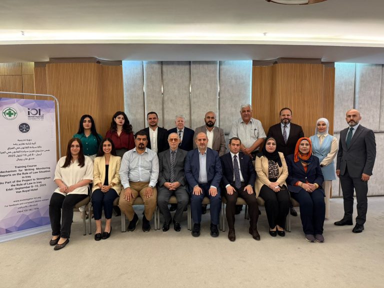 A New Step Towards Strengthening the Rule of Law